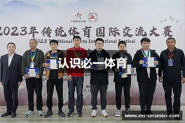 认识平博·(pinnacle)